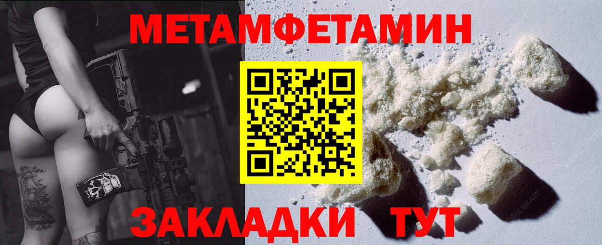 АМФ Premium Кропоткин