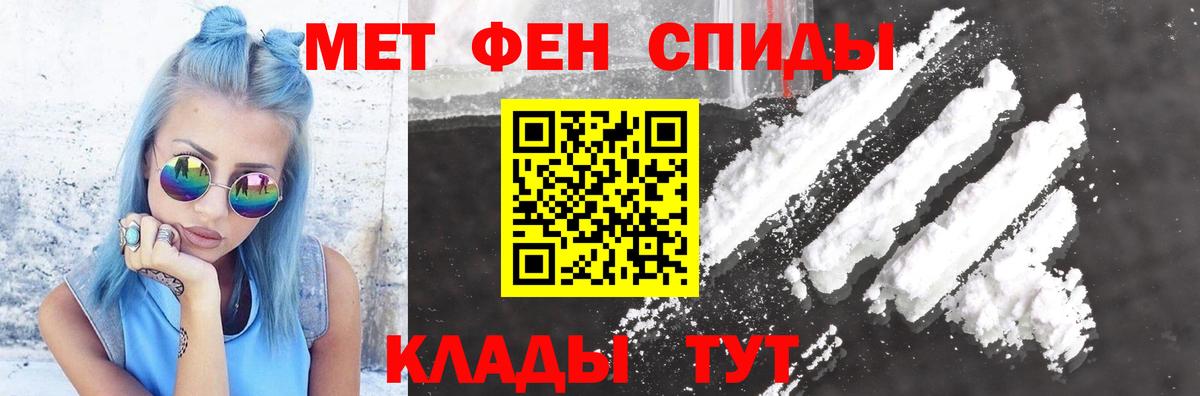 Amphetamine 98%  АМФ  АМФ  Вход с VPN  Кропоткин 