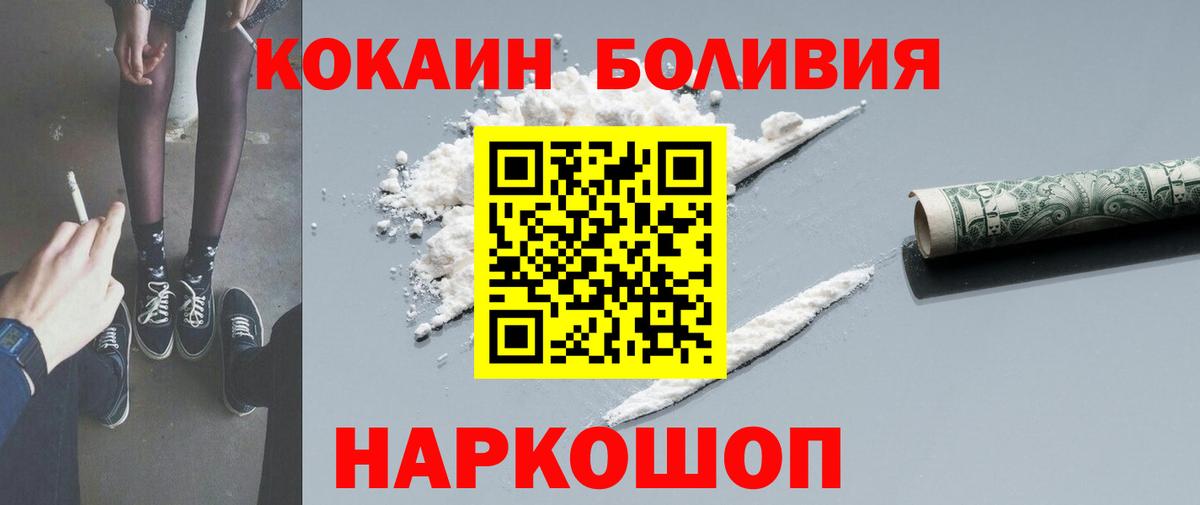 COCAIN Колумбийский Кропоткин