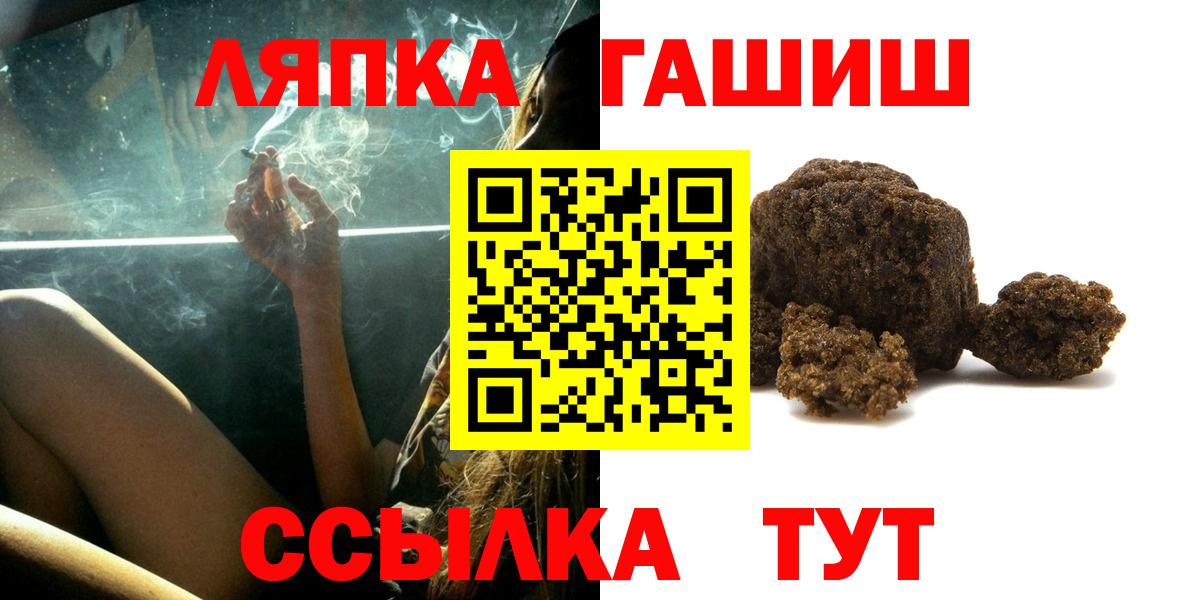 Гашиш VHQ Кропоткин