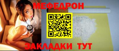 мяу мяу мука Канаш