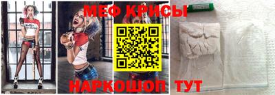 мефедрон VHQ Кинель
