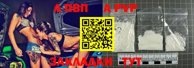 кокаин Камышлов