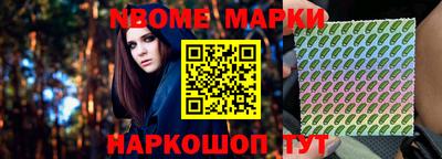 кокаин Камышлов