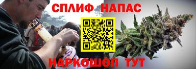 кокаин Камышлов