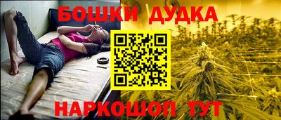 кокаин Камышлов