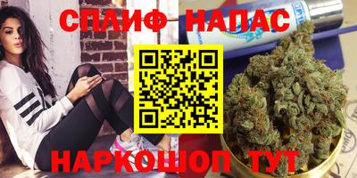 кокаин Камышлов
