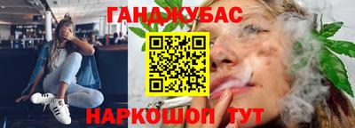 кокаин Камышлов