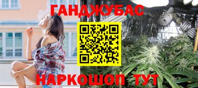мефедрон VHQ Кинель