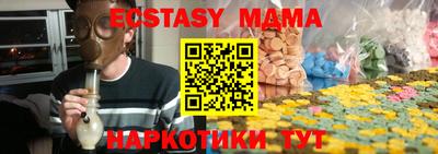 мяу мяу мука Канаш