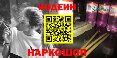 кокаин Камышлов