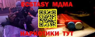 кокаин Камышлов