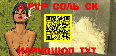 кокаин Камышлов