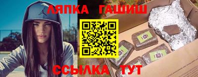 мяу мяу мука Канаш