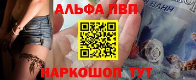 мефедрон VHQ Кинель