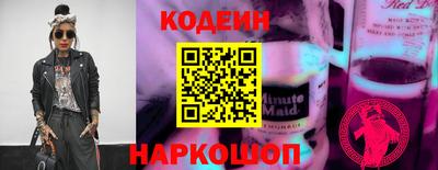 кокаин Камышлов