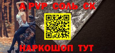 кокс Кандалакша