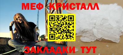 мяу мяу мука Канаш