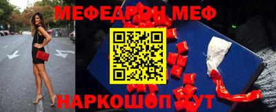 кокаин Камышлов