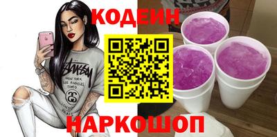мяу мяу мука Канаш