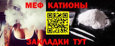 мяу мяу мука Канаш