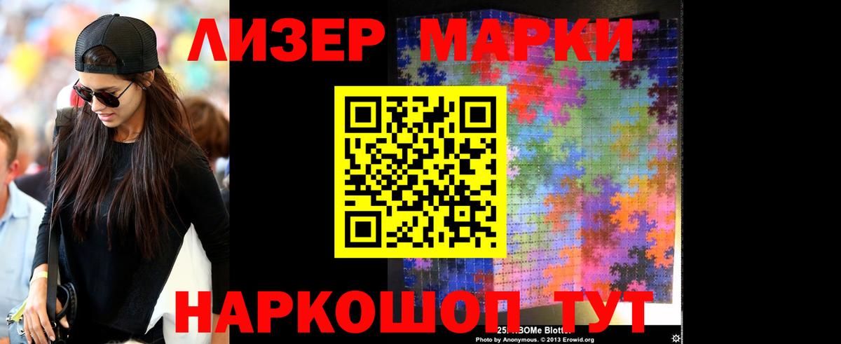 Кропоткин  ЛСД экстази кислота  LSD-25 экстази кислота  Вход с VPN 