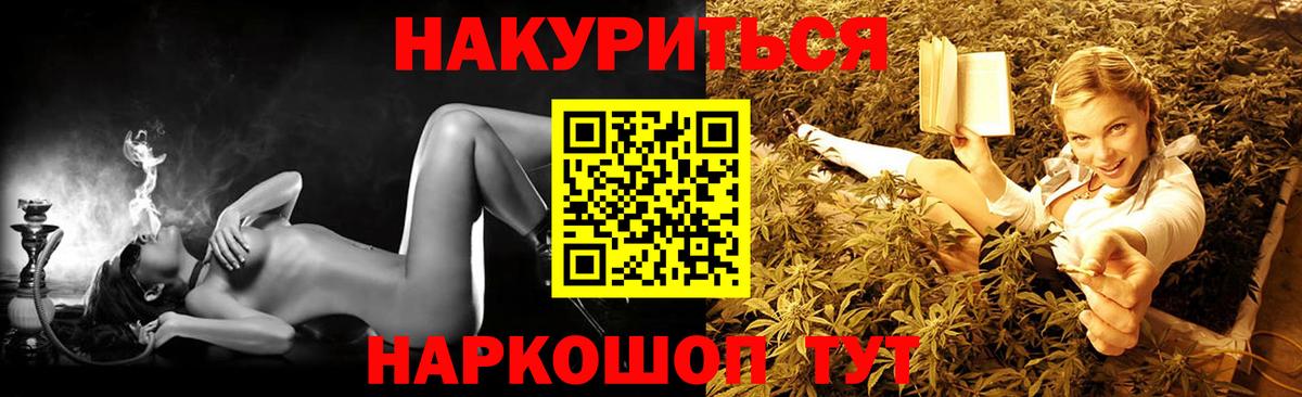 Каннабис Bruce Banner  Каннабис марихуана  Кропоткин  Шишки марихуана SATIVA & INDICA  Вход с VPN 